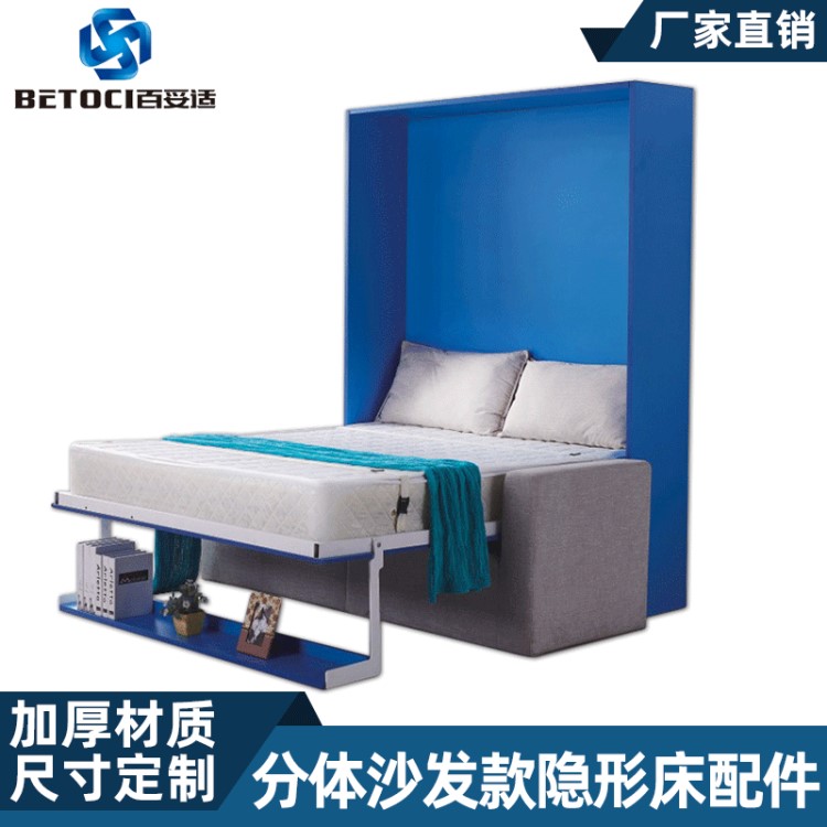 百妥適多功能隱形折疊床書房客廳省空間墨菲床翻轉隱形床壁床五金