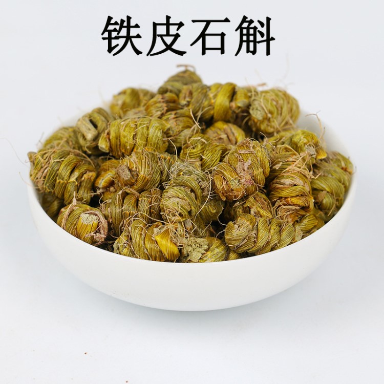 批發(fā)滋補品石斛 食用農(nóng)產(chǎn)品散裝鐵皮石斛 種植鮮條加工楓斗