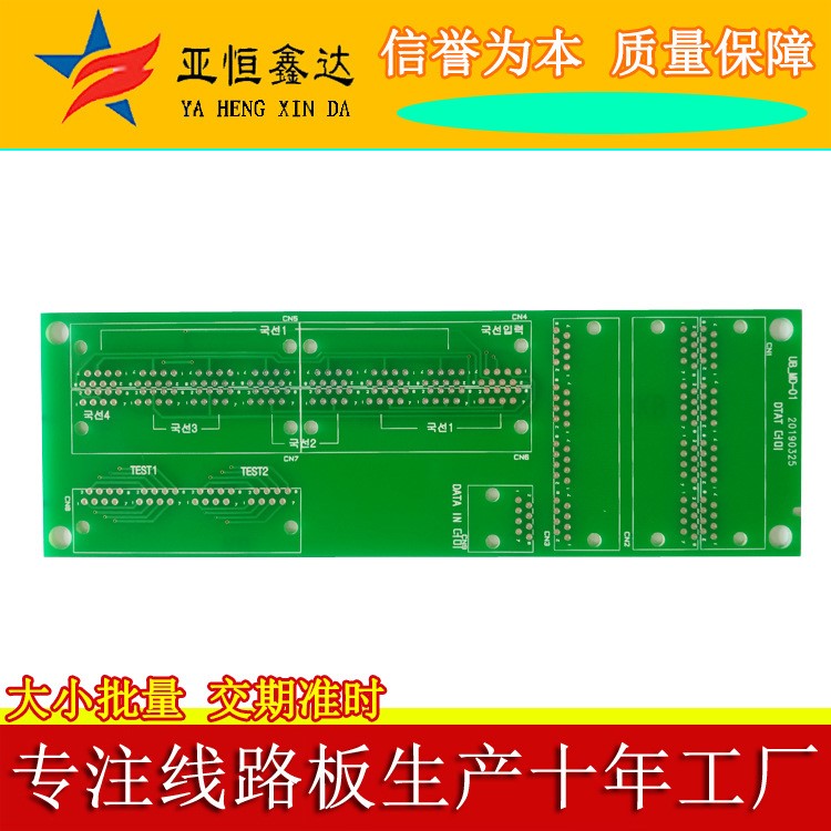 油煙機(jī)電路板制作生產(chǎn) 電磁爐線路板打樣 智能水空調(diào)pcb板加工
