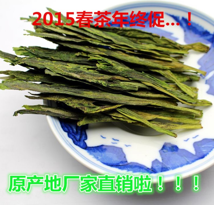 2018新茶高山原產(chǎn)地特級(jí)太平猴魁 綠茶 捏尖