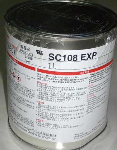  索尼SC108黃膠EXP膠水日本黑膠迪睿合SC108-33B電子密封膠