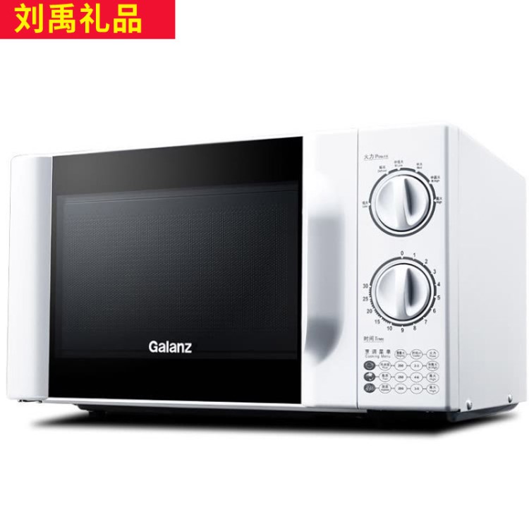 直供Galanz/格蘭仕G70F20CN1L-DG微波爐光波爐智能帶贈品