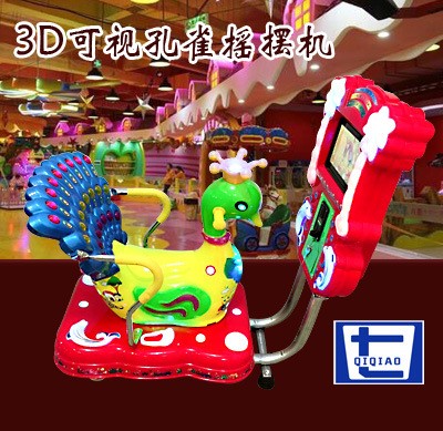 包郵2019新款搖搖車兒童電動(dòng)投幣3D看動(dòng)畫片小體積MP5迷你搖擺機(jī)