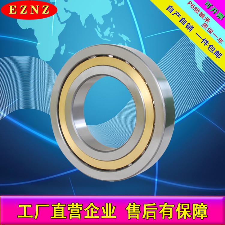 7001ac轴承厂家直营哈尔滨角接触球轴承高速主轴电机设备专用