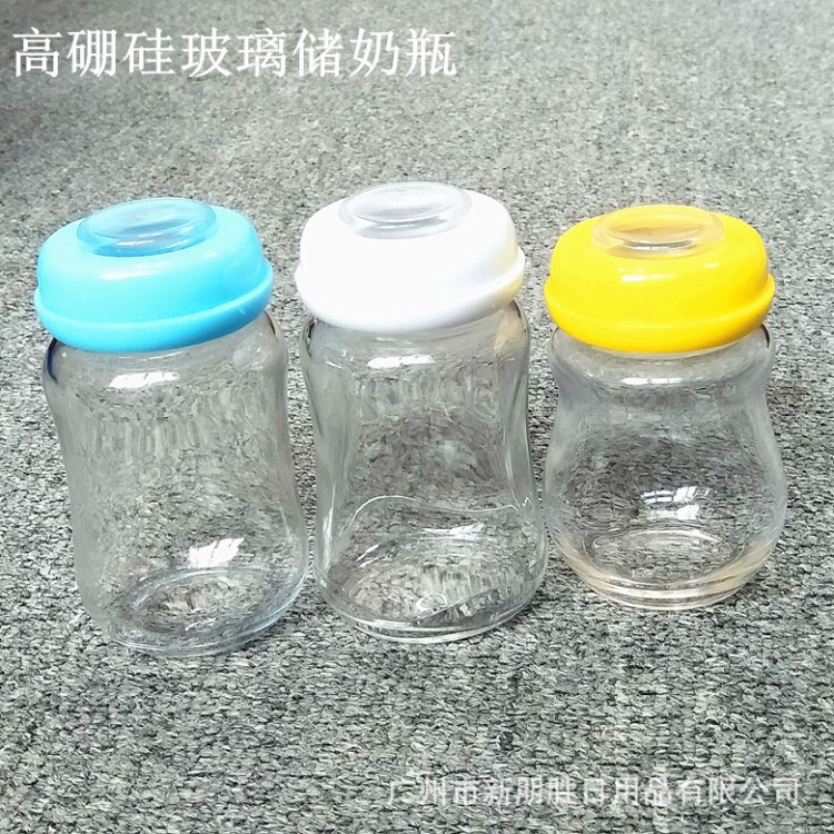 寬口150ml/180ml防爆防摔玻璃儲奶瓶 高硼硅耐熱玻璃儲奶瓶 OEM