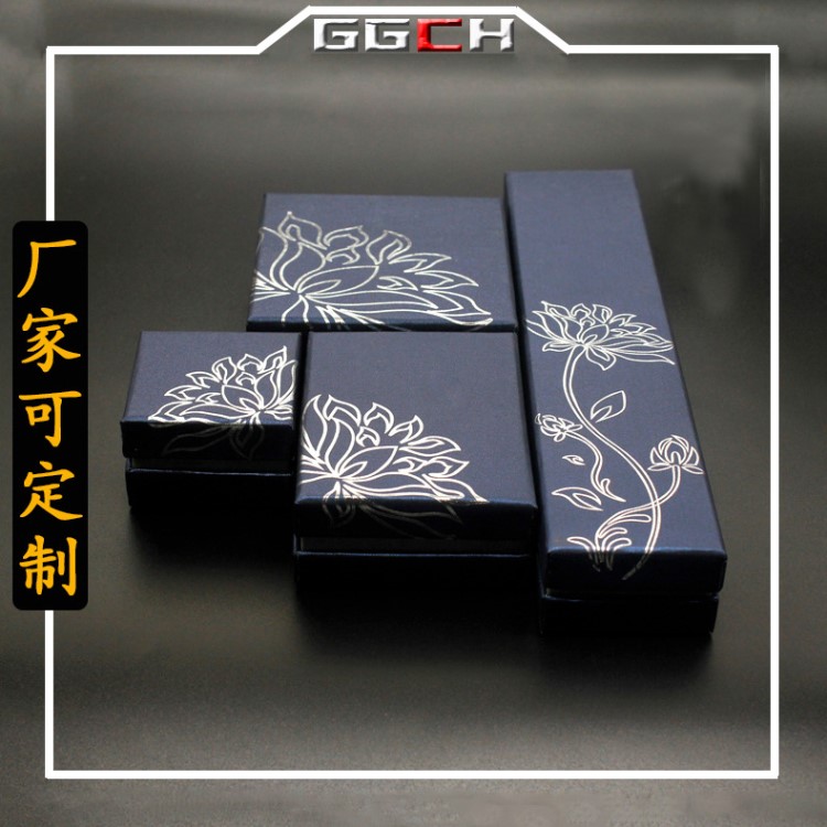 精美禮品包裝盒 手鏈項(xiàng)鏈吊墜戒指禮盒 珠寶首飾盒藍(lán)色印花禮品盒