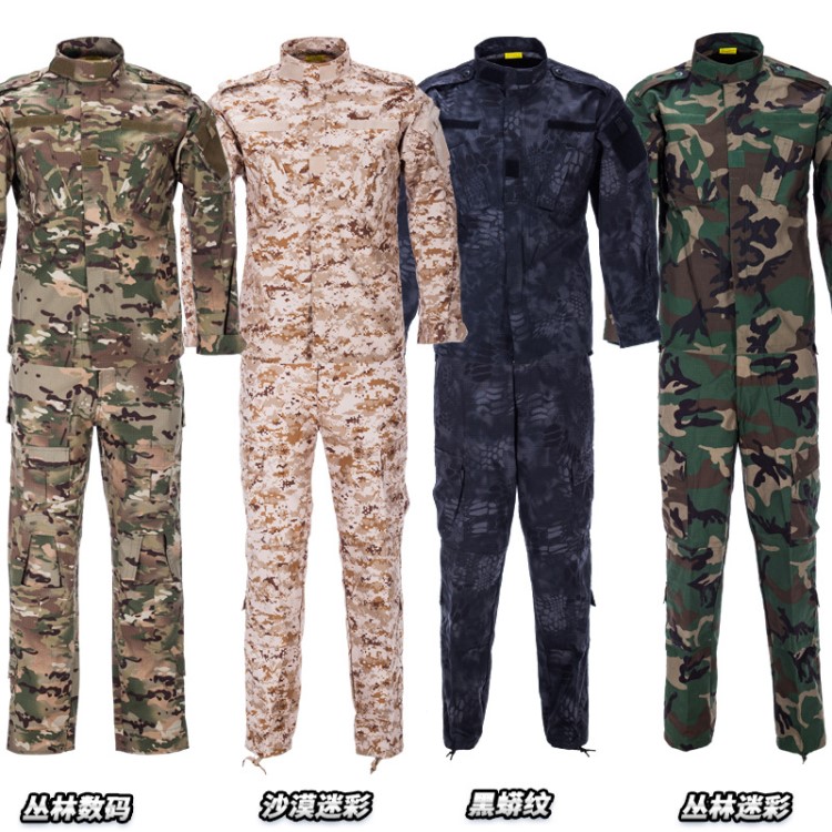 美军战术迷彩服套装军迷CP特种兵ACU外军战狼作训练服野战CS装备