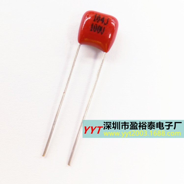 廠家直銷 CL21 超小型化金屬薄膜電容 CBB 104 0.1UF 100V P=5