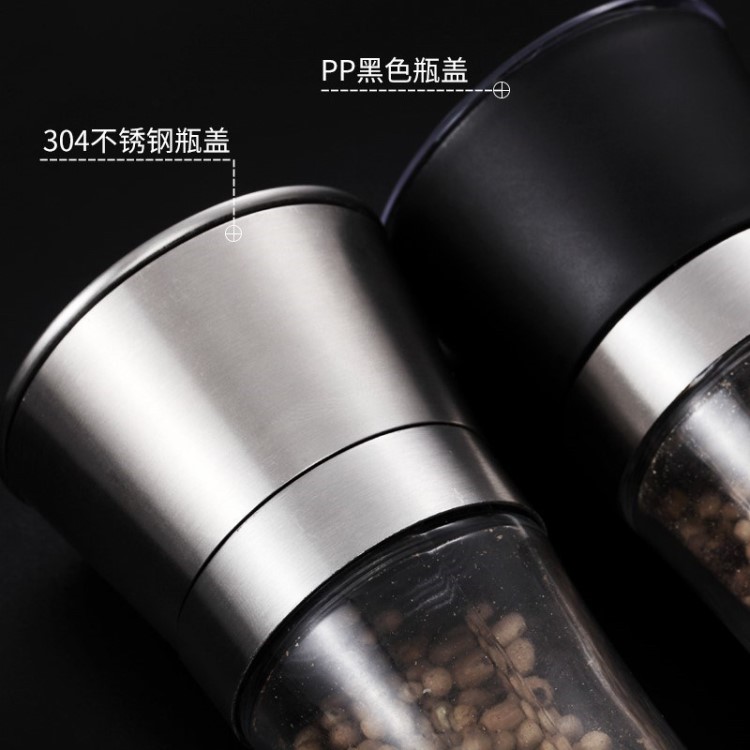 白胡椒研磨器黑椒調(diào)味罐廚房用品鹽瓶古月小茴八角打粉廚房調(diào)料瓶