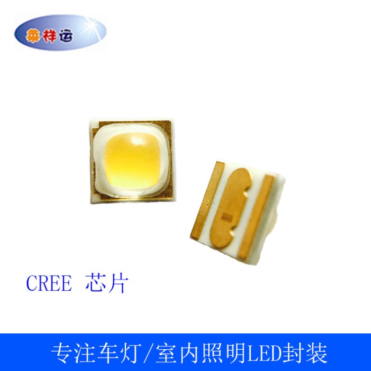 CREE芯片XPG3535自然白4000K中性白4500K太陽能路燈5W燈珠3V