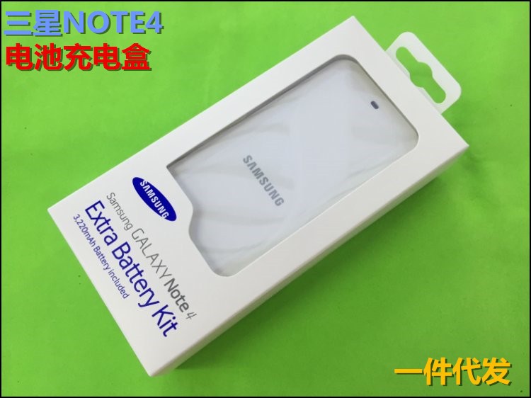 三星note4手機座充SM-N9100 N9106 N9108V 原裝電池充電器 座充