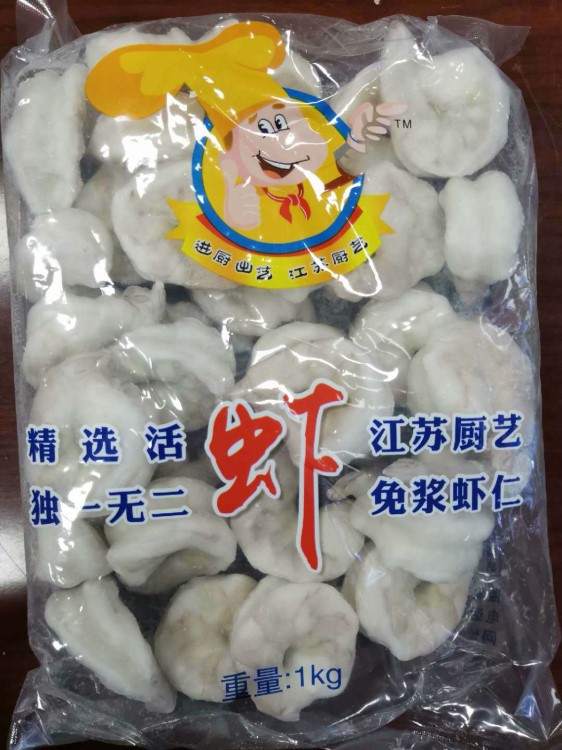 牡丹蝦 牡丹蝦仁 特級牡丹蝦 牡丹蝦球 特級牡丹蝦球 1KG/袋