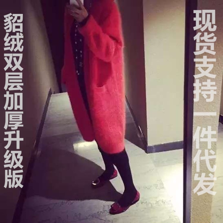 girl貂絨加厚大衣長(zhǎng)毛水貂絨中長(zhǎng)款外套開衫女雙層加厚貂毛毛衣