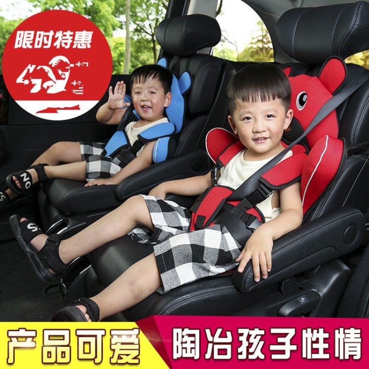 簡(jiǎn)易非兒童座椅寶寶帶嬰兒非汽車用便攜式車載坐墊0-12歲