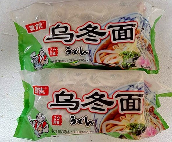 日本壽司食材 雅食佳冷凍烏冬面750g*10包/箱 待煮冷面冷凍烏冬面