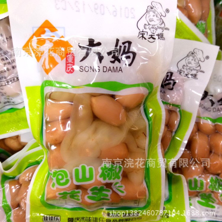 宋大媽 泡山椒花生 山椒花生小包 休閑食品 一箱20斤