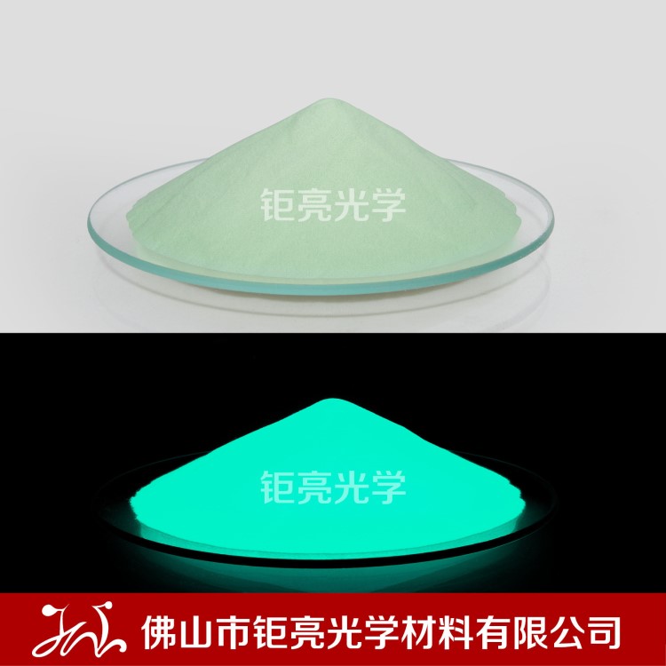 【產(chǎn)品】環(huán)保水性夜光粉 工藝品印刷夜光粉 長效防水夜光粉