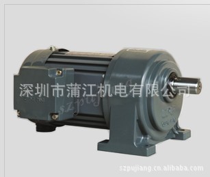 山東城邦臥式標準/縮框單相鐵殼馬達減速機 可選立式臥式減速機