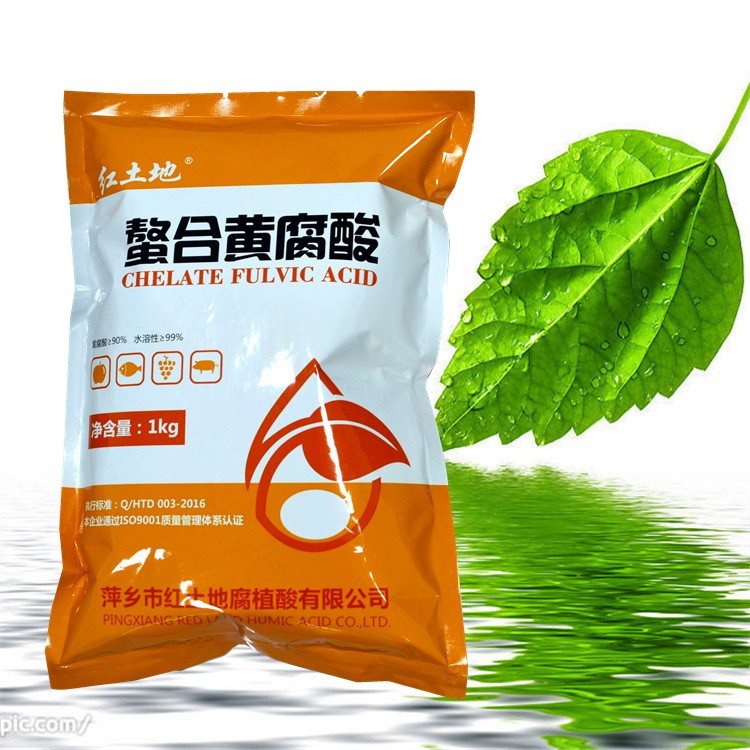 農(nóng)用螯合黃腐酸90% 促進葉片轉(zhuǎn)綠 增加果實甜度 滴灌 沖施 噴灑