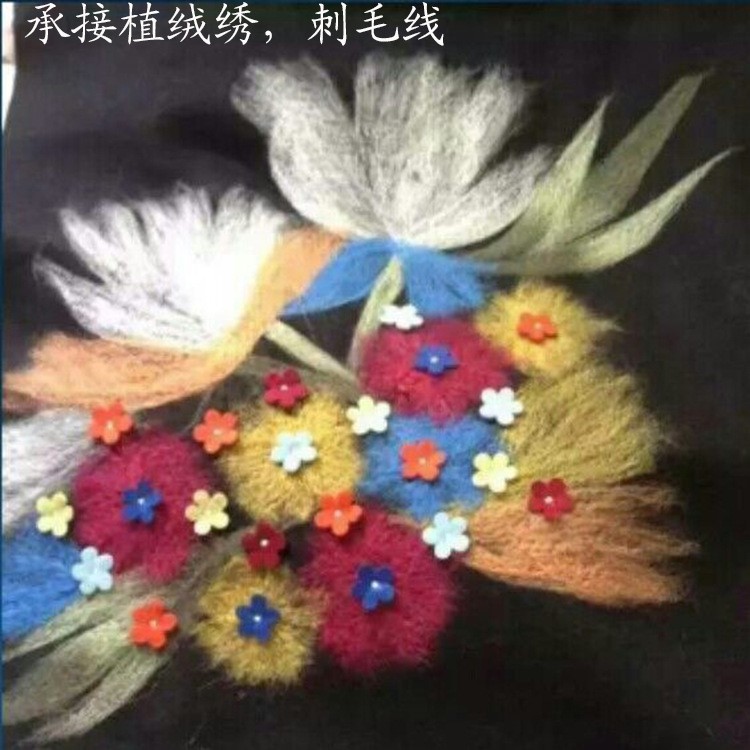 加工服裝植絨繡花針毛繡花加工無線刺繡價(jià)廉物美