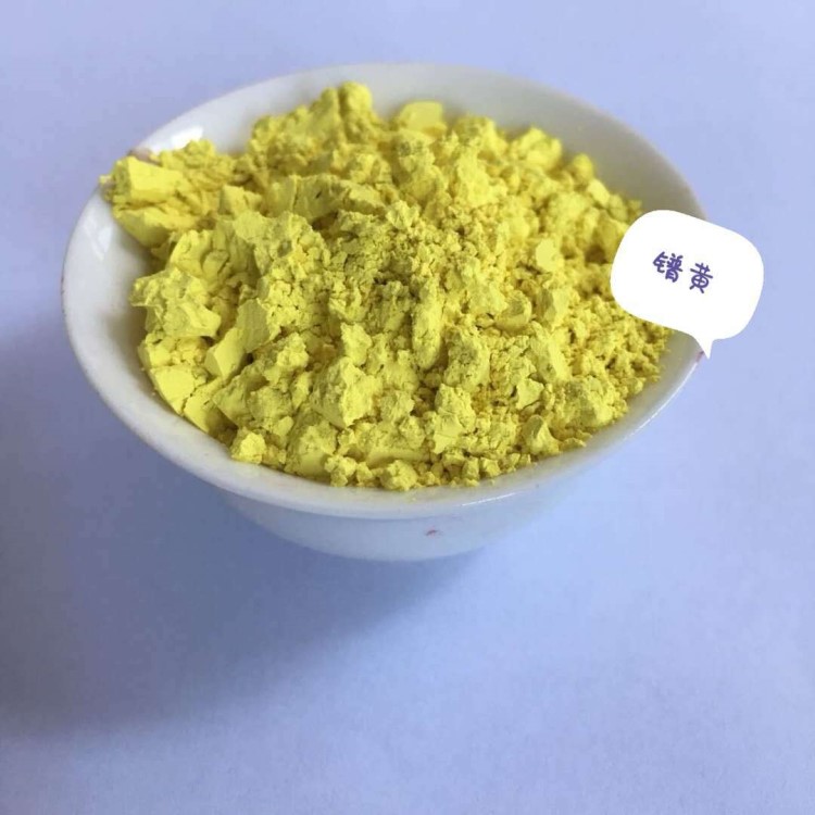 鐠黃 陶瓷色釉料 適用各種陶瓷色料 陶瓷顏料