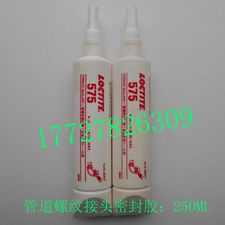 樂泰575膠水 LOCTITE575管道螺紋接頭緊固密封厭氧膠 250ML