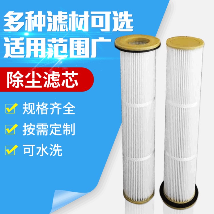替代阿特拉斯除塵濾芯120x700液壓設(shè)備濾油器 機(jī)油機(jī)濾濾芯