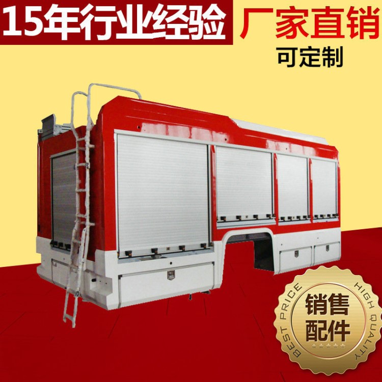 工廠直供 消防車(chē)鋁合金卷閘門(mén) 車(chē)用防火卷簾門(mén) 卷簾門(mén)改裝車(chē)配件