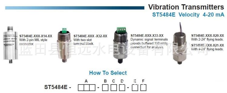 美國(guó)METRIX振動(dòng)探頭/變送器ST5484E-121-032/MX10039-00-07