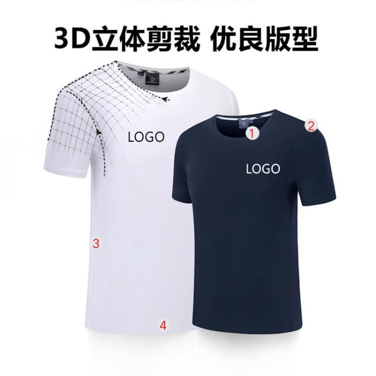 數(shù)碼印花速干廣告衫定制logo 文化衫工作服t恤男 團隊服裝定制