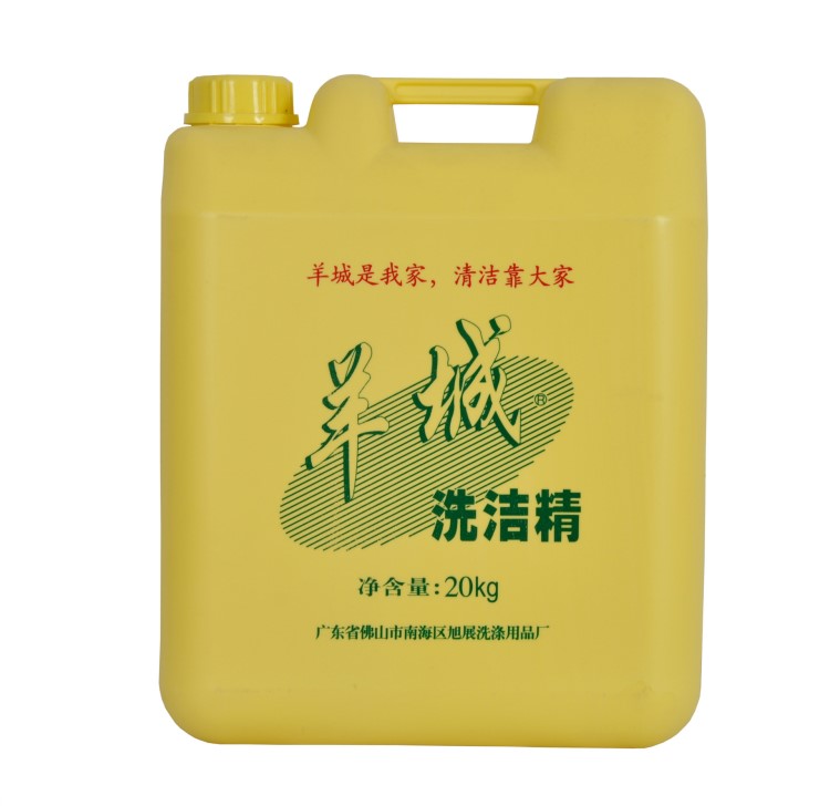 批發(fā)散裝20kg洗潔精 供應(yīng)酒店 飯?zhí)?洗潔精加盟生產(chǎn)