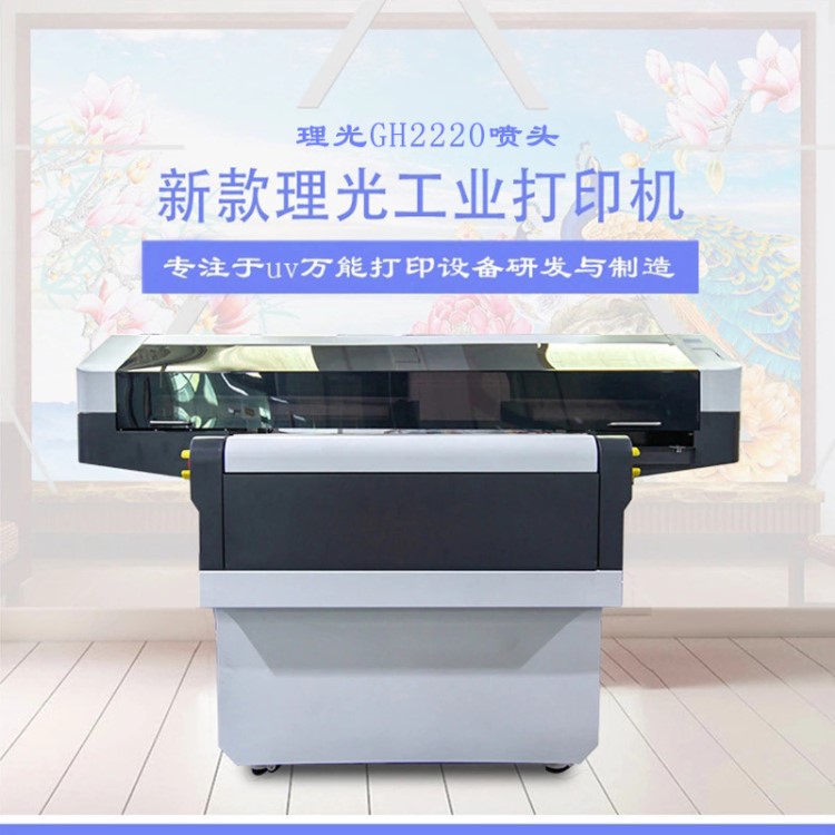 廠家直銷廣告扇UV打印機 折疊布扇團扇印花機工藝絲綢扇彩印機