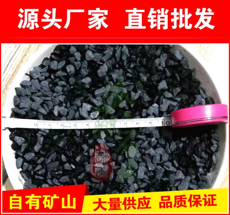 供應尖角黑石米，公共建筑石仔黑礫石，宿遷大量批發噸位機制石