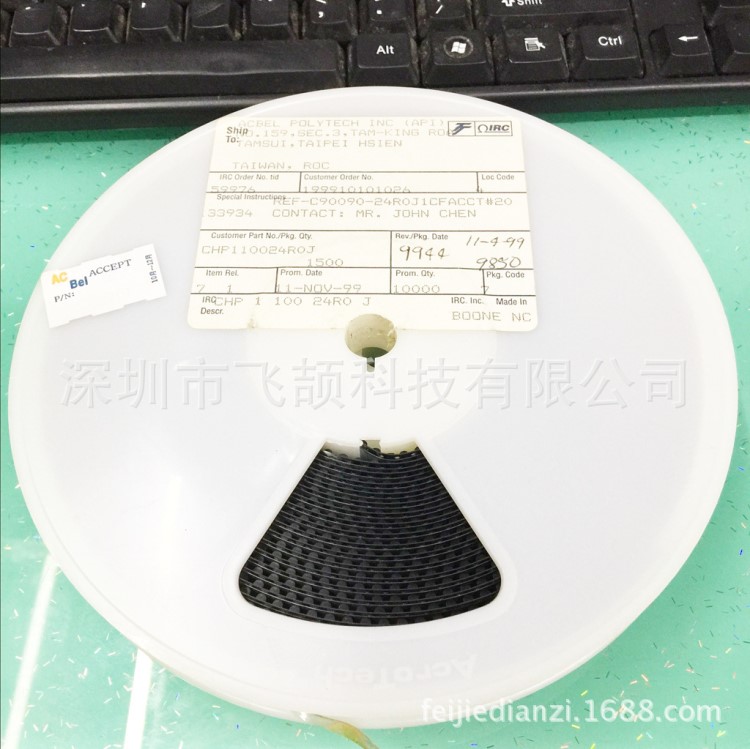 CHP110024R0J-IRC CHP-1-100 24R0 J 柱狀高功率1W貼片電阻