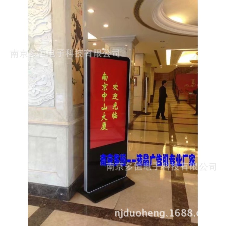 江蘇蘇州 無錫 南京 常州 淮陰 揚(yáng)州泰州55寸立式廣告機(jī)廠家批發(fā)