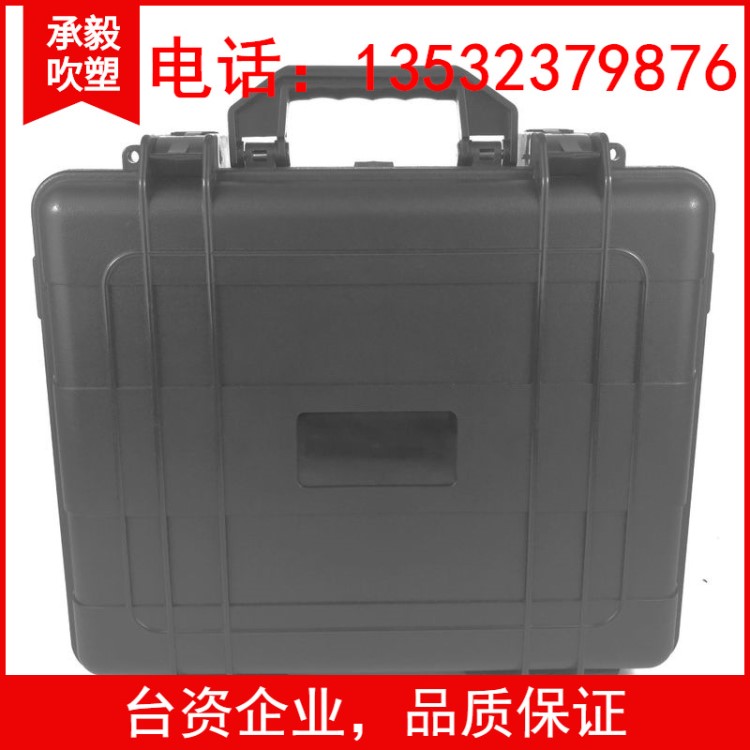 廠家直銷ABS防水手提箱取樣箱LED測試箱展示箱演示箱航拍無人機(jī)箱