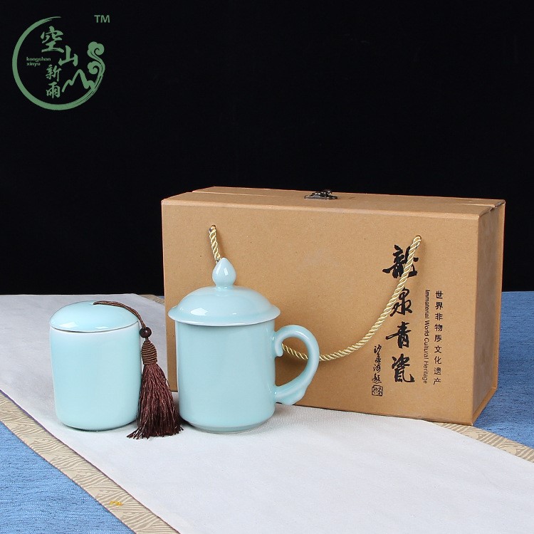 空山新雨 龍泉青瓷辦公茶杯茶葉罐兩件套禮盒 陶瓷商務禮品杯定制