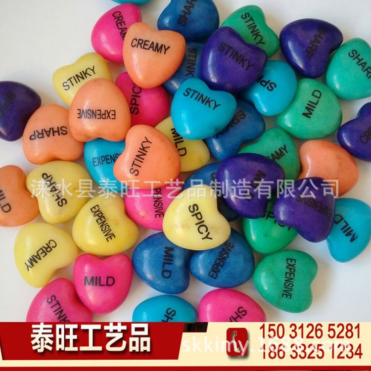 廠家供應(yīng)上色大理石桃心 七彩愛(ài)心石 印字心形石頭  禮品品