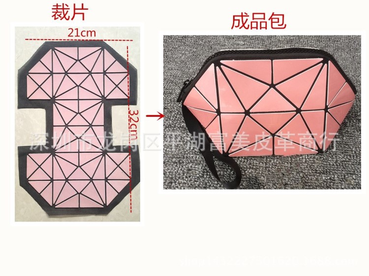 幾何菱格拼接可折疊玫琳凱化妝包亂紋長三角PU裁片一片