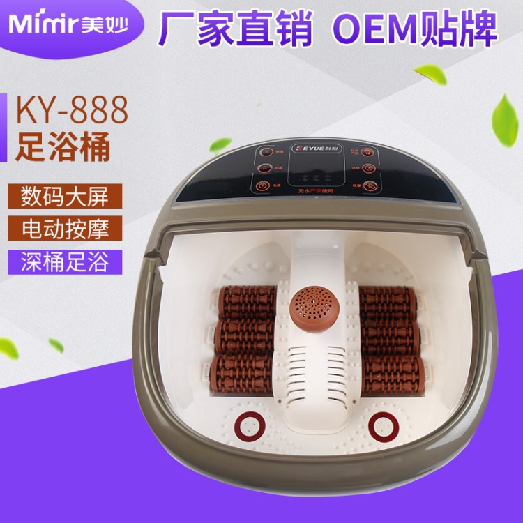 科悅足浴盆按摩器洗腳盆加熱深桶泡腳盆足浴器KY-888電動恒溫加熱