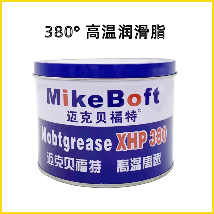 高溫高速潤滑脂耐高溫黃油380度佛山廣佛五金城上海粵峰軸承用
