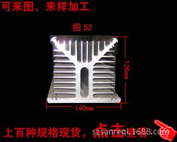 变频固态型散热器苏州铝型材电子散热器散热片防氧化加工定做来图