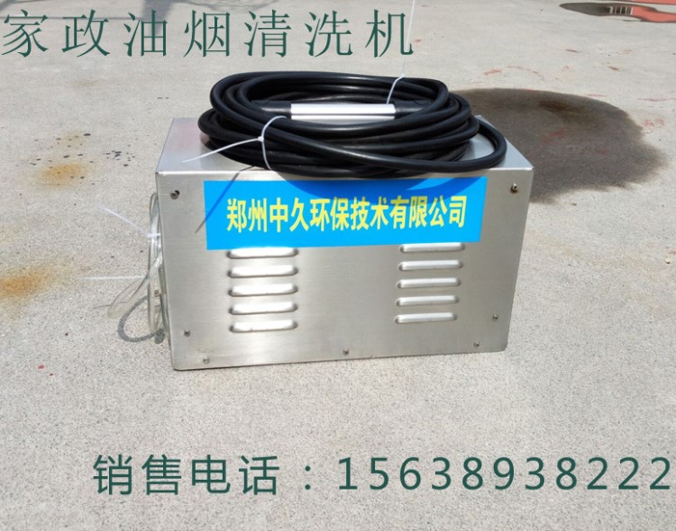 直銷6000w家政蒸汽清洗機 家電空調油煙機清洗 便攜式蒸汽清潔機