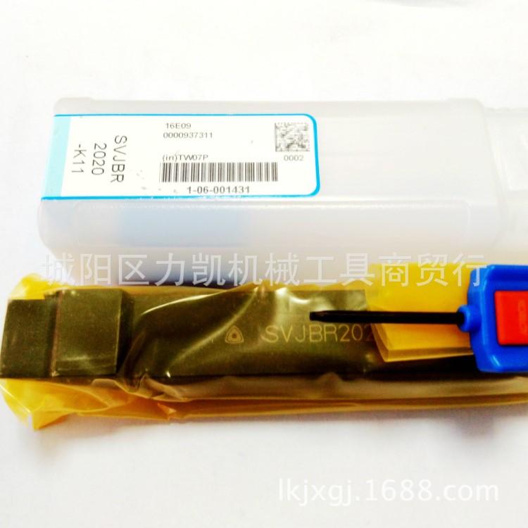 KORLOY  韓國克洛伊 刀桿 CE45-3105R-S32 原裝