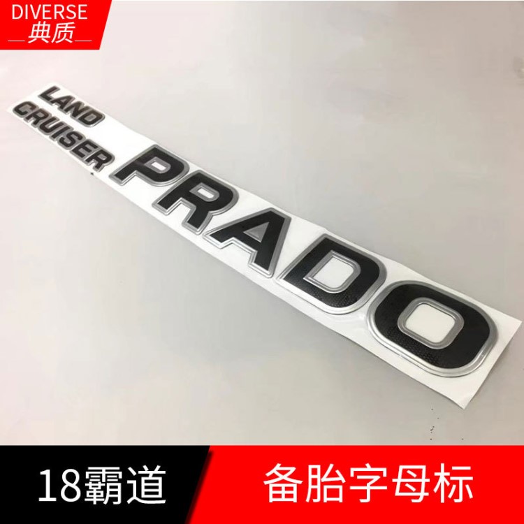 TOYOTA霸道備胎罩18款普拉多2700后備胎罩字母標(biāo)后備胎原款PRADO