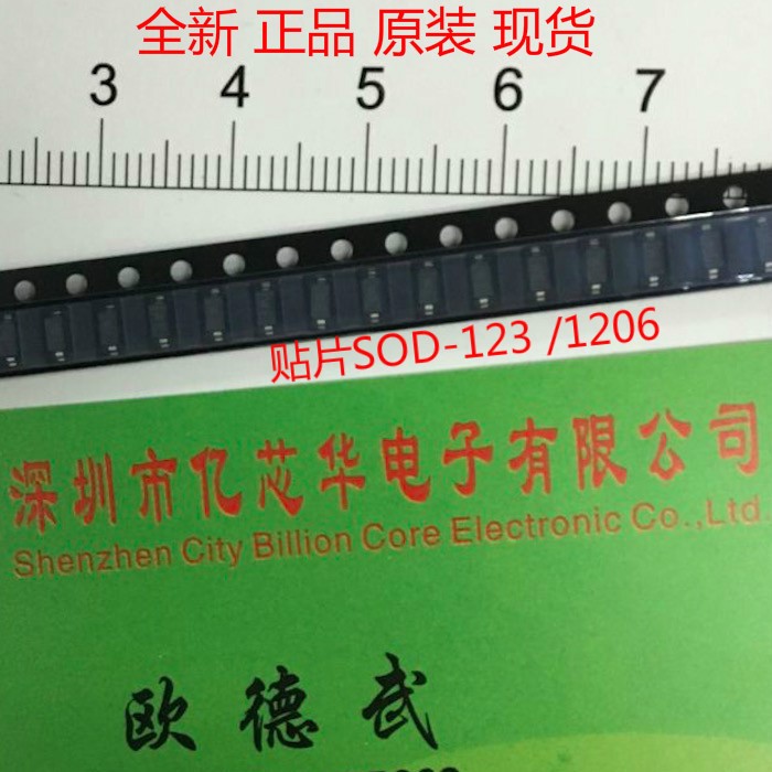 肖特基二极管 SMFB14-RTK/P 原装KEC 贴片SOD-123 丝印 B14 现货