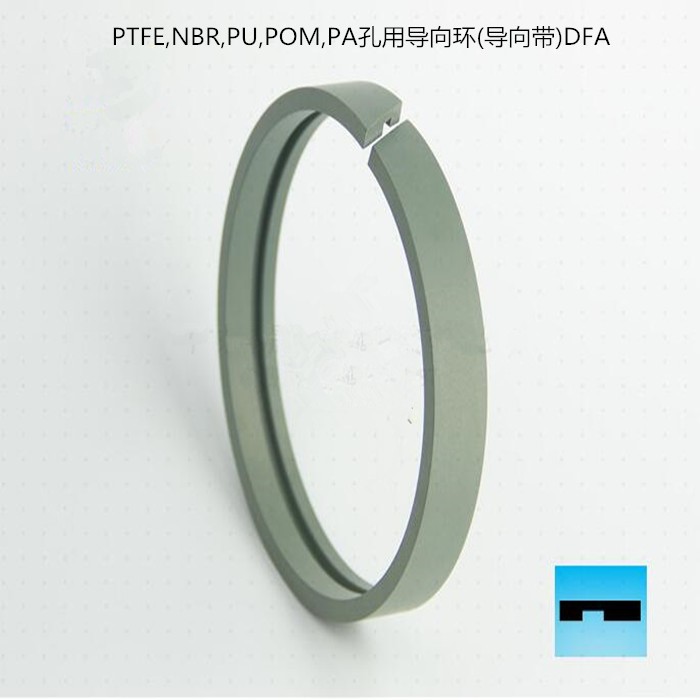 PTFE,NBR,PU,POM,PA孔用導(dǎo)向環(huán)DFA導(dǎo)向帶