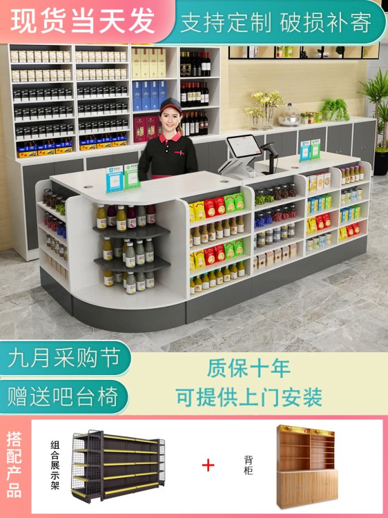 超市收银台便利店时尚新款小型店铺收银台奶茶专卖商场收银柜台