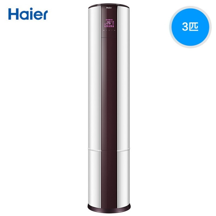 Haier/海爾 KFR-72LW/09EDS23A 3匹變頻冷暖家用立式圓柱柜機空調(diào)