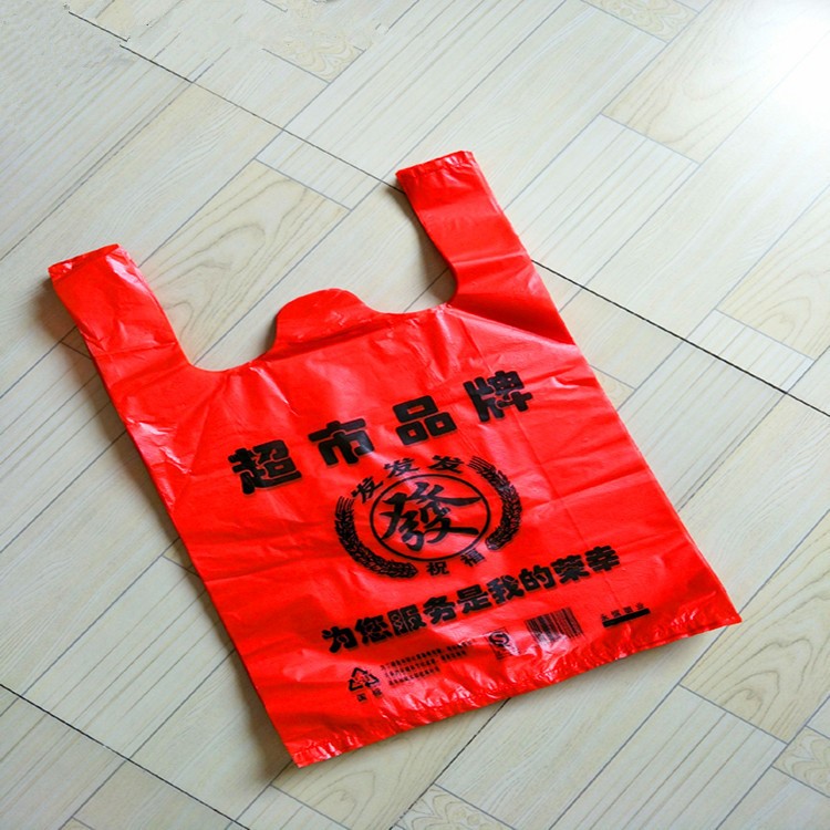 超市品牌购物烟酒袋水果市场袋红色塑料加厚背心袋手提方便袋批发